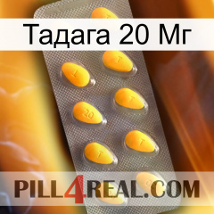 Тадага 20 Мг cialis1